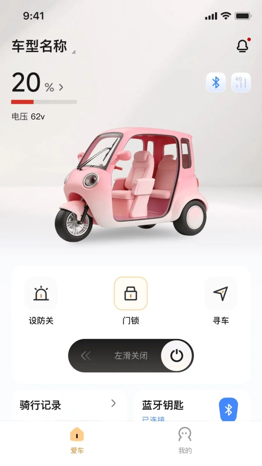 ��Ѳ���������ֻ���v1.0.1 ��׿��