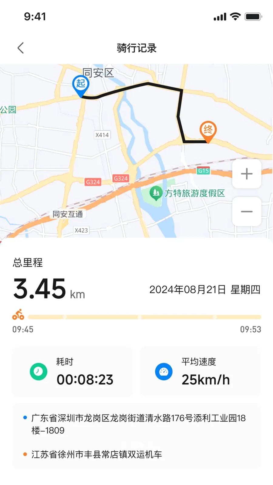 ��Ѳ���������ֻ���v1.0.1 ��׿��