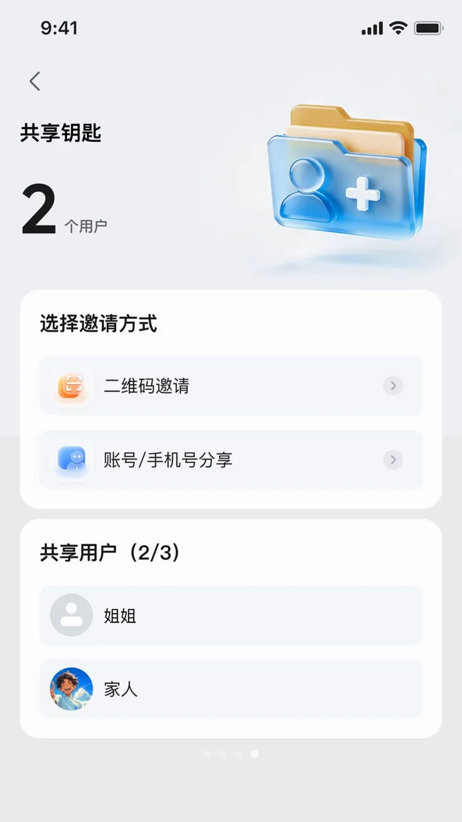 ��Ѳ���������ֻ���v1.0.1 ��׿��