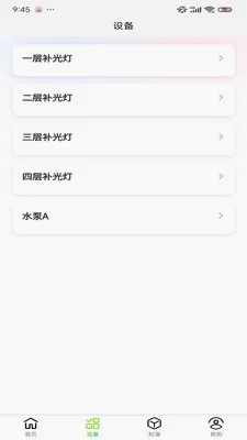 С������ֲ��2026���°汾v1.0.9 ��׿��