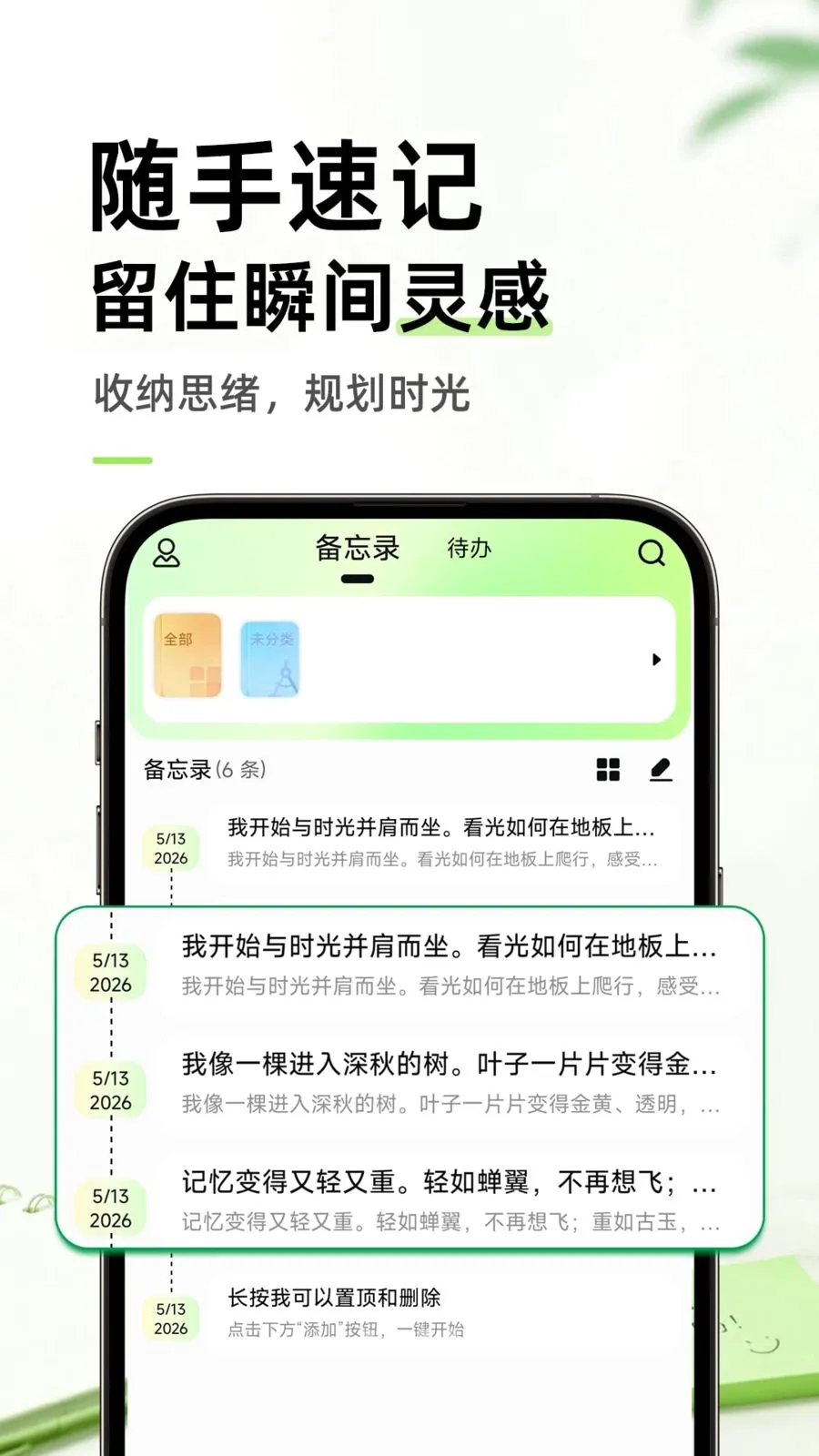 ������ֱ�ǩ���±������ֻ���v1.0.1 ��׿��