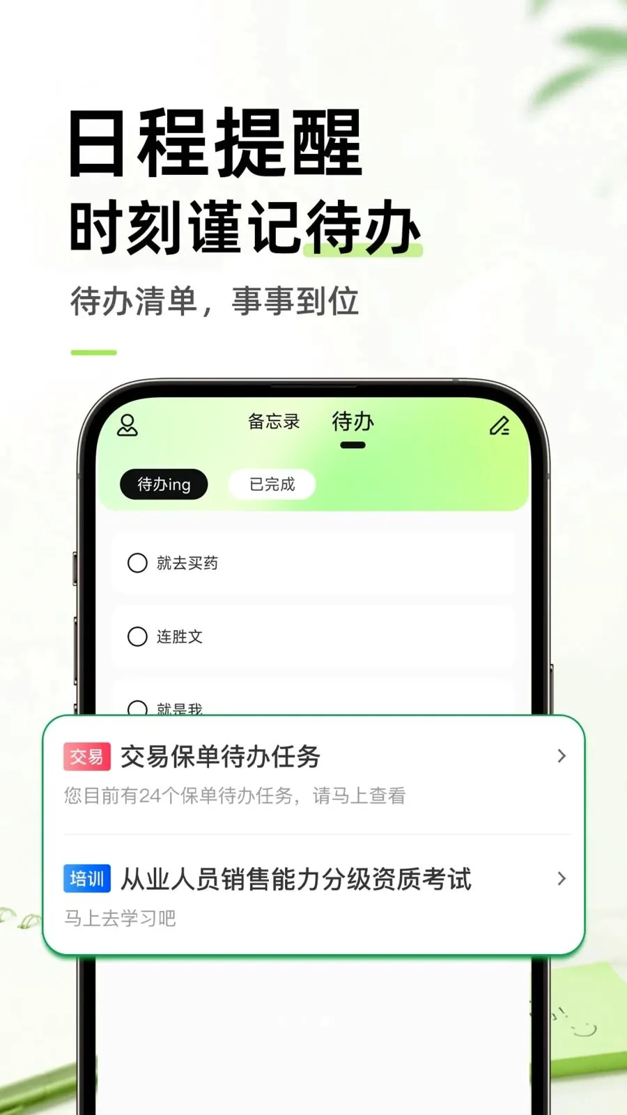 ������ֱ�ǩ���±������ֻ���v1.0.1 ��׿��