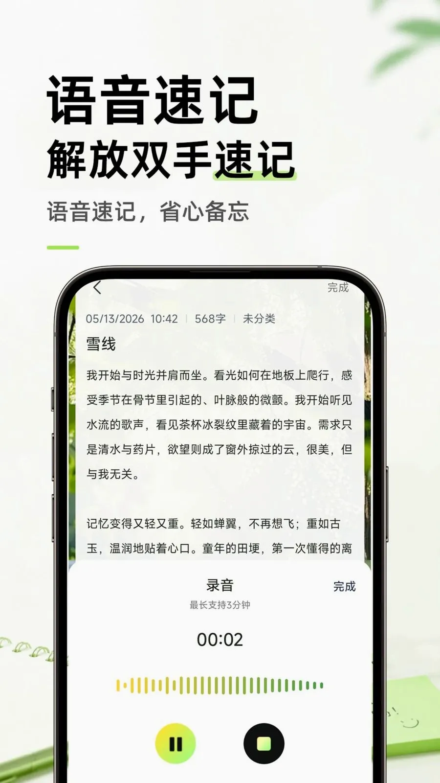������ֱ�ǩ���±������ֻ���v1.0.1 ��׿��