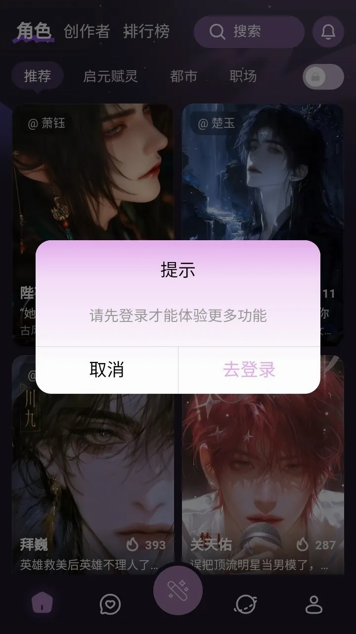 nimooai��������v1.0.0 ��׿��