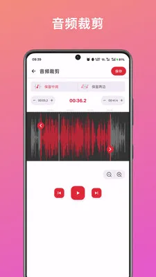 ��Ƶ��ȡת������2026�ٷ����°汾v1.0 ��׿��