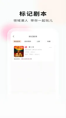 ���Ӿ籾�ŵ�Ҷ�2026���°汾v2.1.1 ��׿��