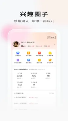 ���Ӿ籾�ŵ�Ҷ�2026���°汾v2.1.1 ��׿��