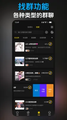 ��Ȥ�����ֻ���v3.6.3 ��׿��