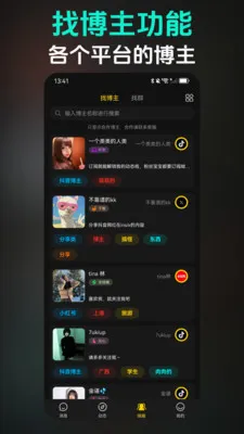 ��Ȥ�����ֻ���v3.6.3 ��׿��