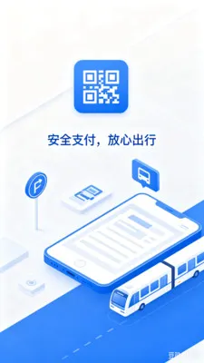 �˳���e��ͨ��v2.0 ��׿��