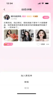 ��Ե2026���°汾v1.0.1 ��׿��
