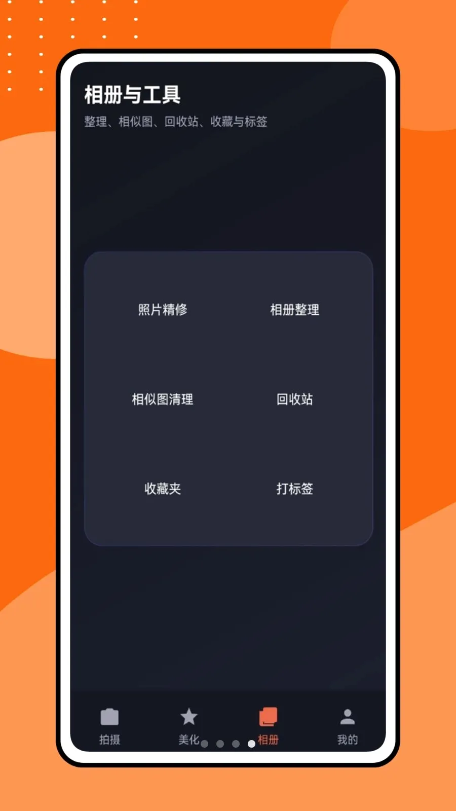 �������Ƶv1.0.1 ��׿��