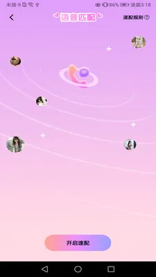 ���Ľ���v1.02 ��׿��