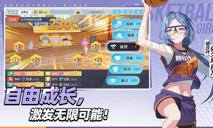 ������Ů����Ծ�۷������ֻ���v1.9 �ֻ���