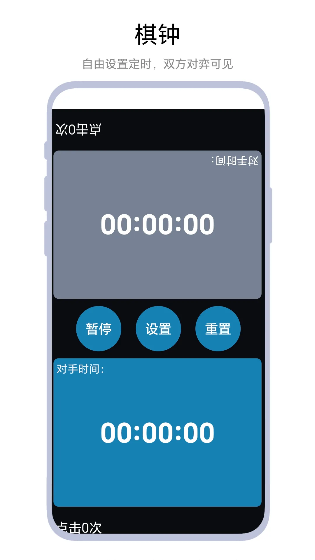 ����Ƿ���v1.0.2 �ֻ���
