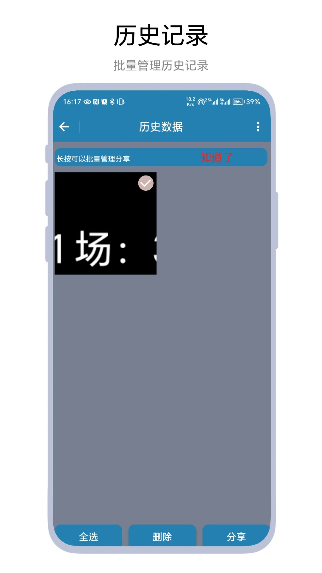 ����Ƿ���v1.0.2 �ֻ���