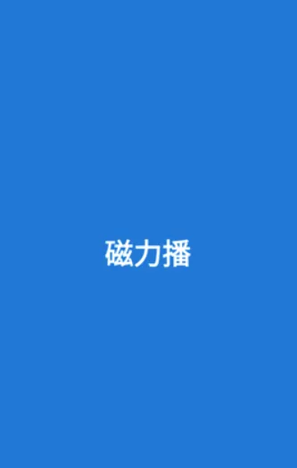 �������Ż�v1.2.9 �ֻ���