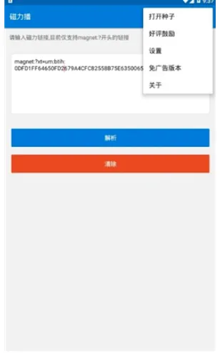 �������Ż�v1.2.9 �ֻ���