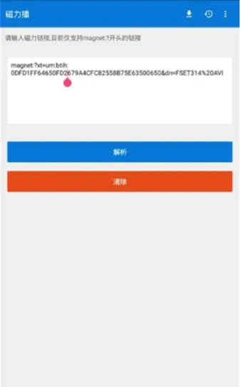 �������Ż�v1.2.9 �ֻ���