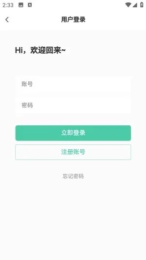 С������v1.0.0 �ֻ���