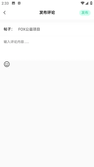小晨社区 小晨社区