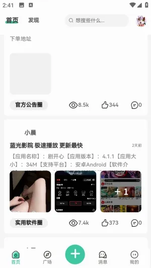 С������v1.0.0 �ֻ���