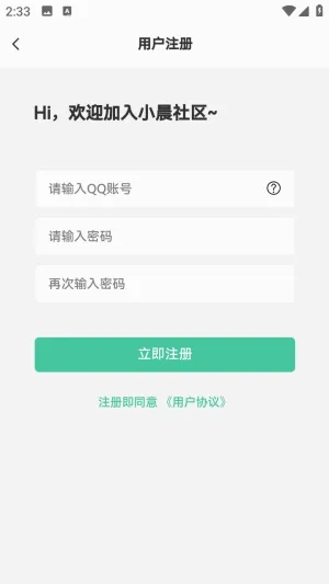 С������v1.0.0 �ֻ���