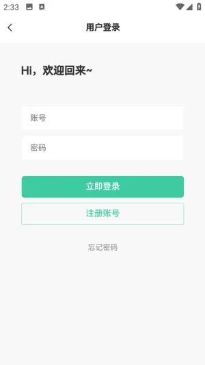 小晨社区 小晨社区