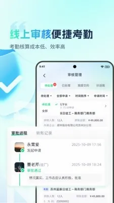 �ӵ�������v2.0.4 �ֻ���