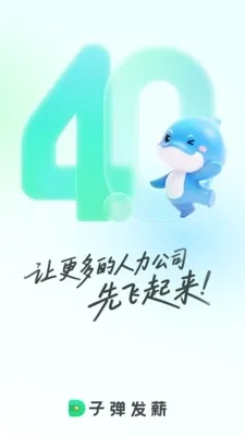 �ӵ�������v2.0.4 �ֻ���