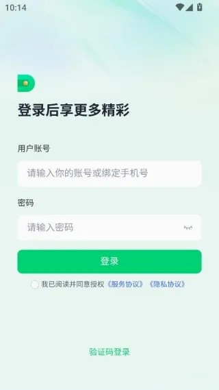 �ӵ�������