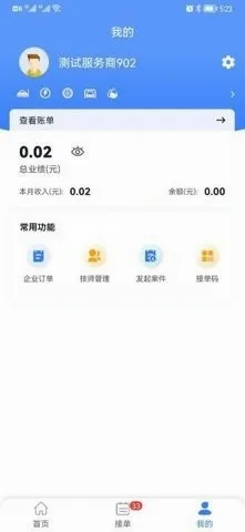 ͬ�Ǿ�Ԯ�̼Ҷ�2026�ٷ����°汾v1.0.1 ��׿��