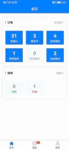 ͬ�Ǿ�Ԯ�̼Ҷ�2026�ٷ����°汾v1.0.1 ��׿��