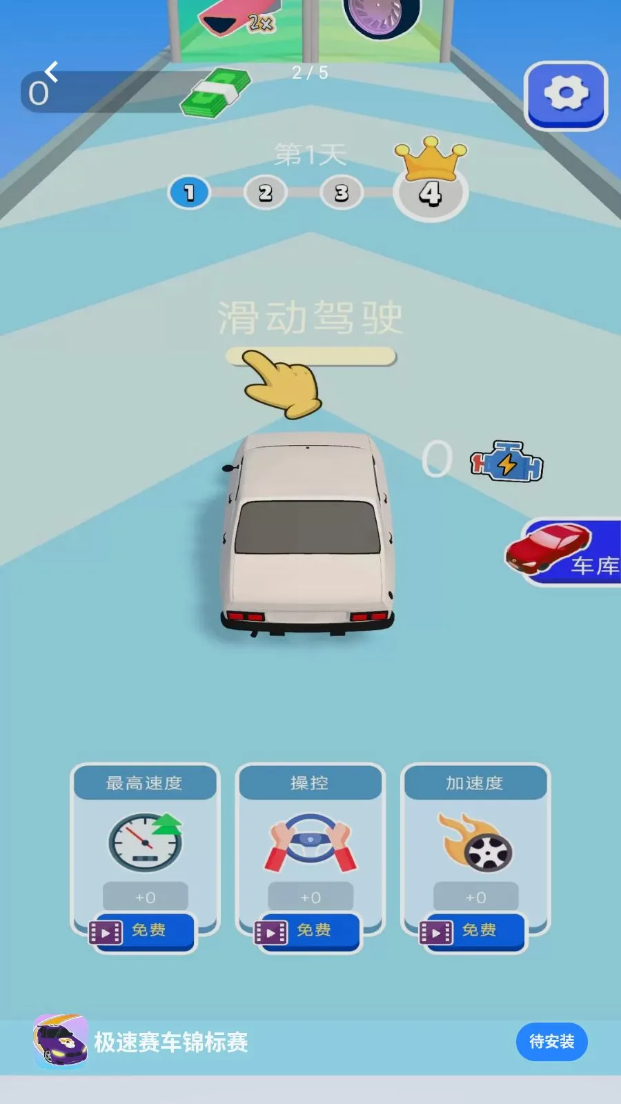 ��������������2026���°汾v1.0.0 ��׿��
