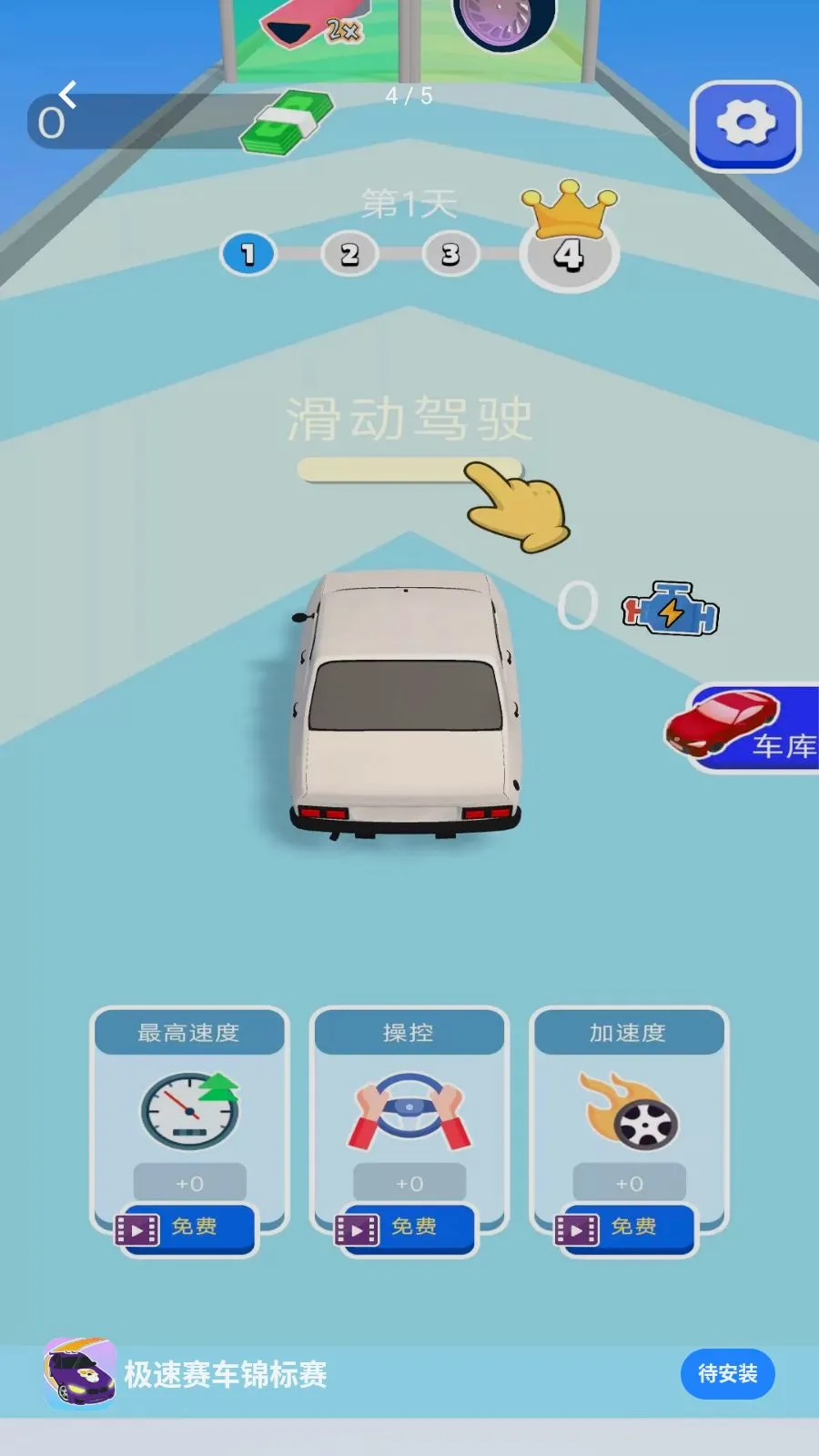 ��������������2026���°汾v1.0.0 ��׿��