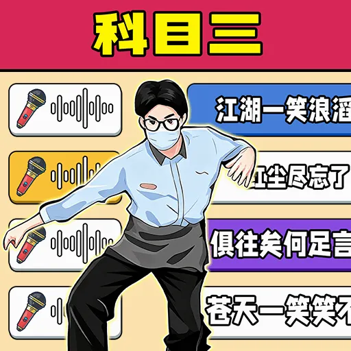 ������ȫҲ��Ӯv1.0.1 �ֻ���