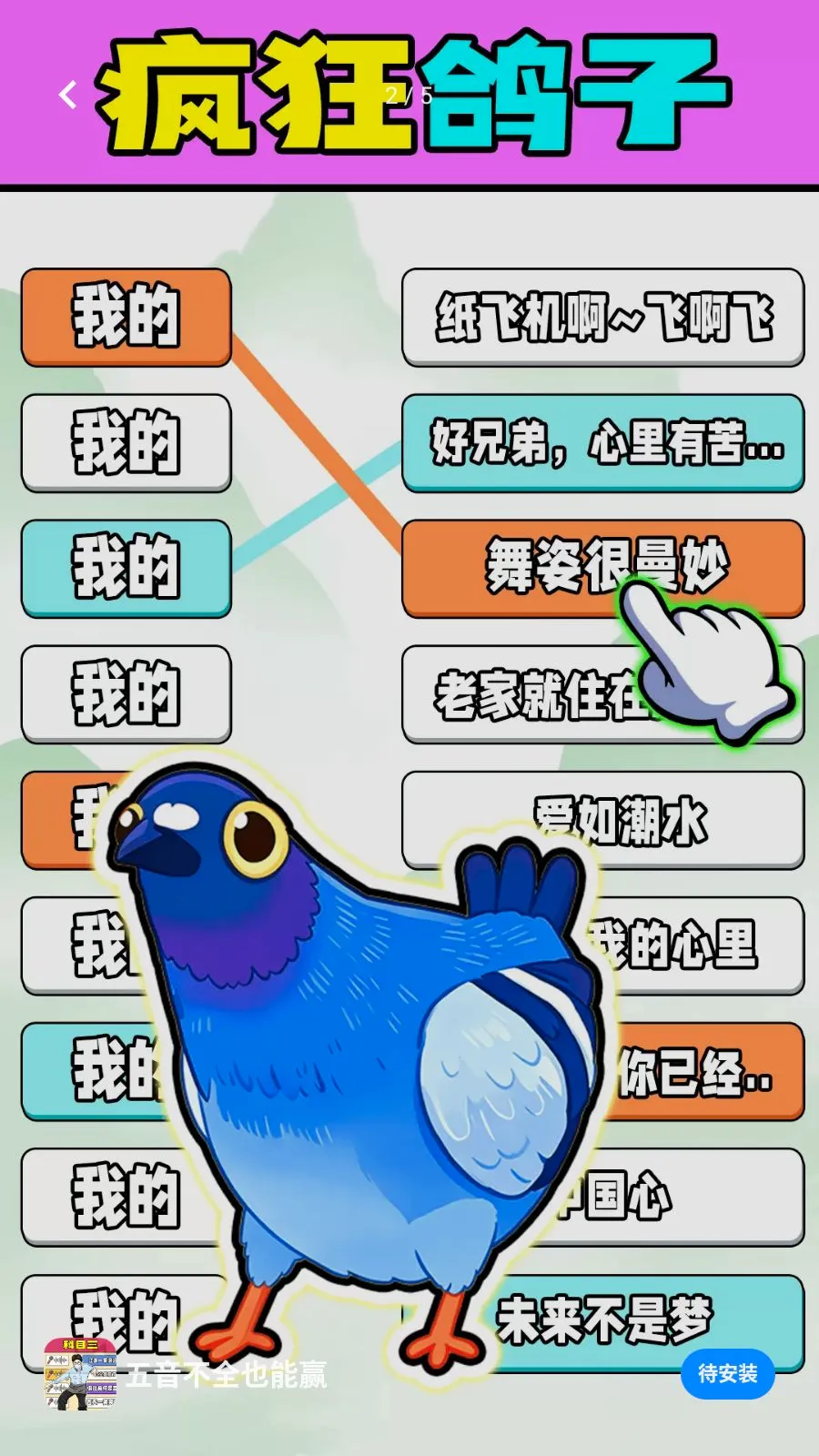 ������ȫҲ��Ӯv1.0.1 �ֻ���