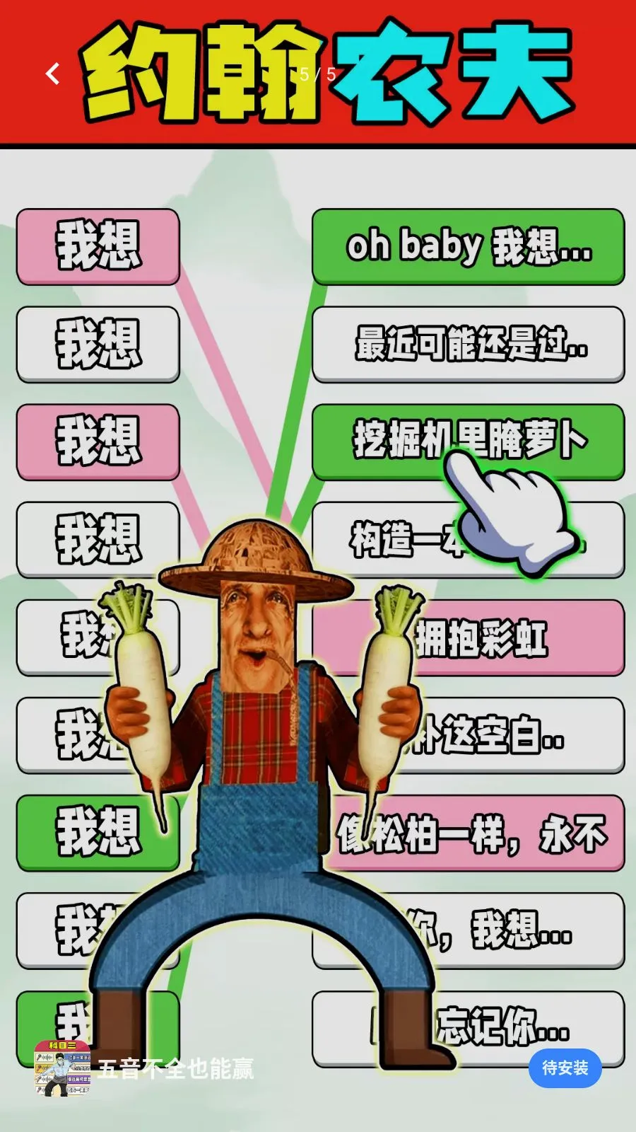 ������ȫҲ��Ӯv1.0.1 �ֻ���