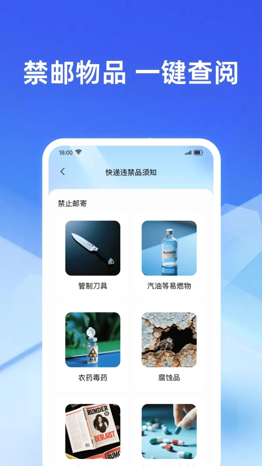 �������ʵʱ��v1.0.0 �ֻ���