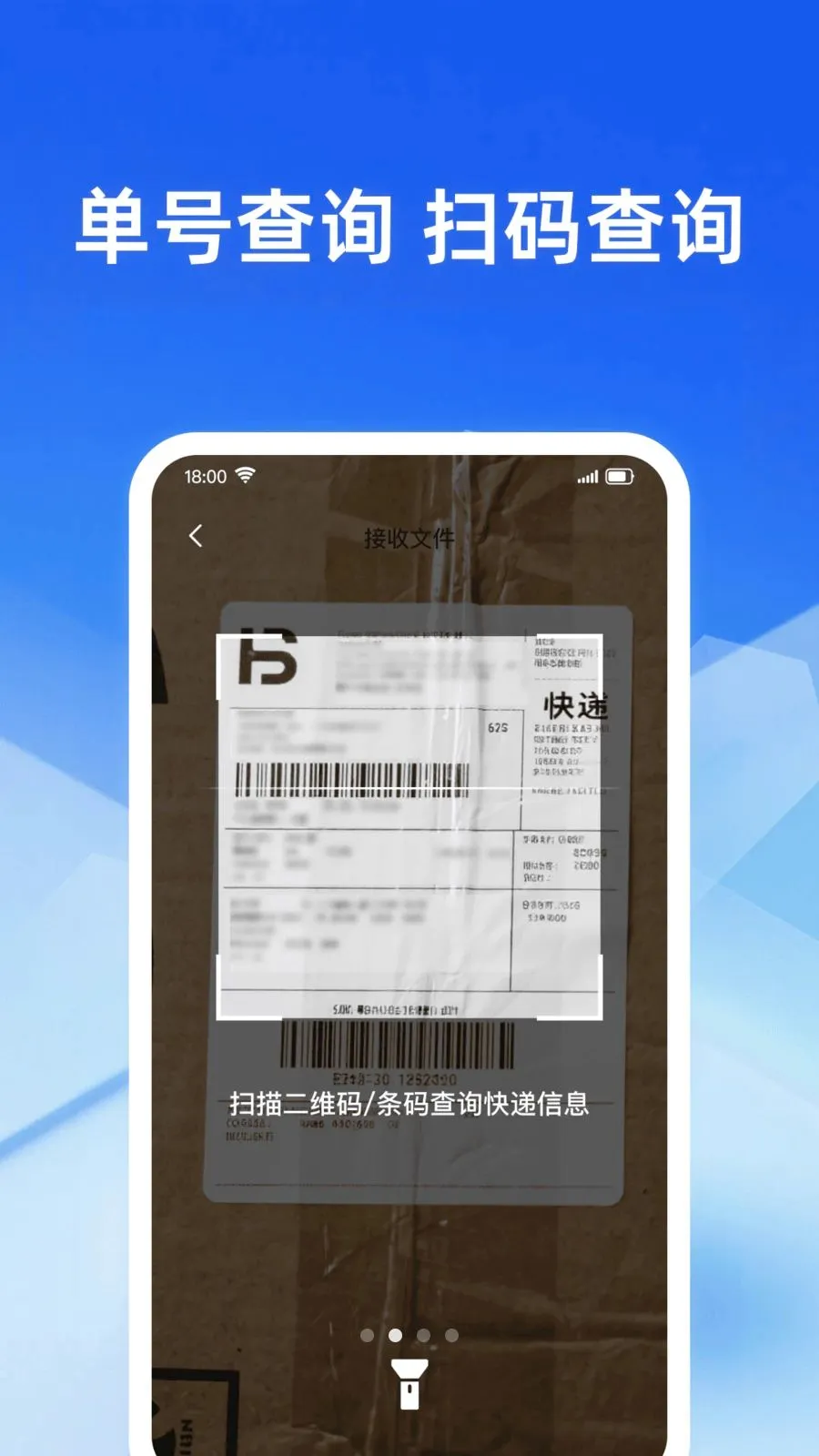 �������ʵʱ��v1.0.0 �ֻ���