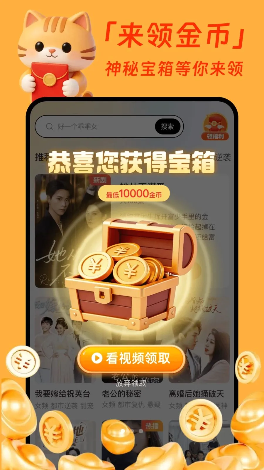 �����̾�׬Ǯ��2026���°汾v1.0.1 ��׿��