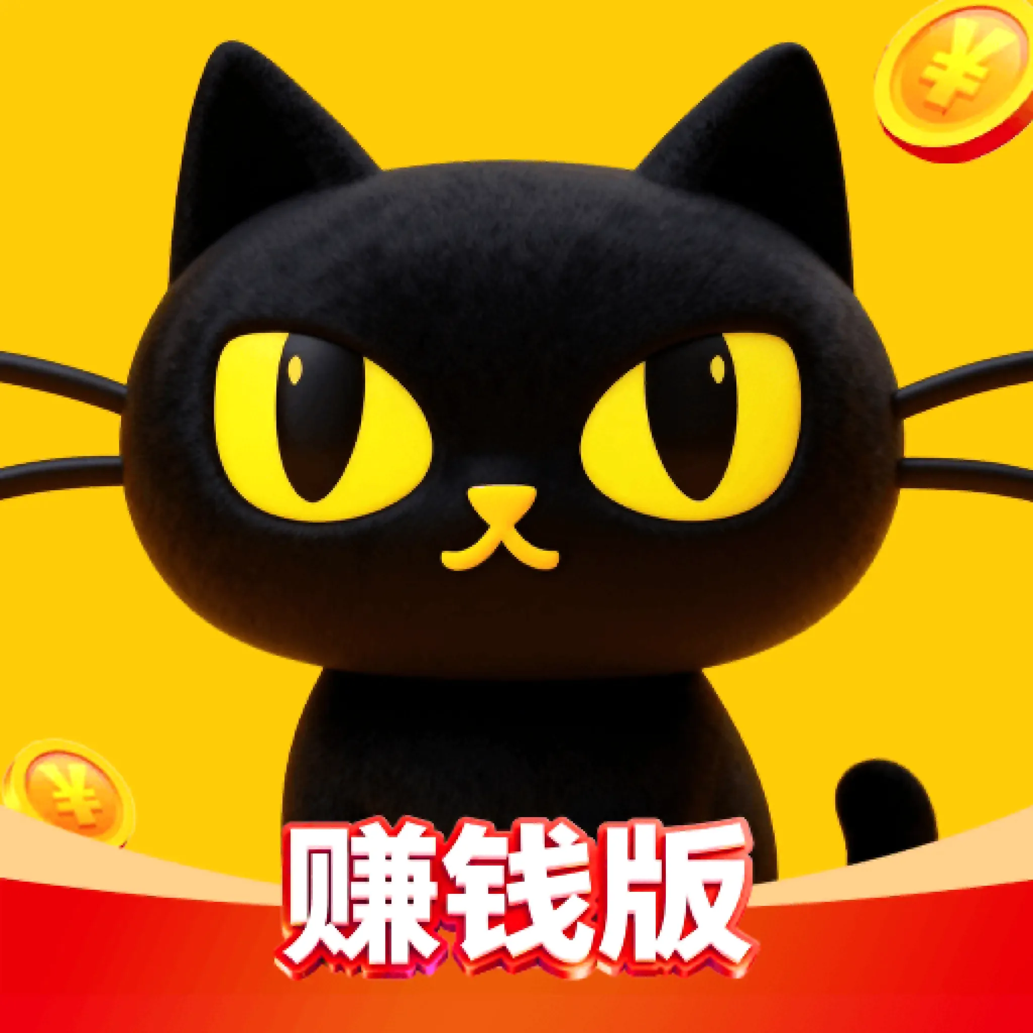 �����̾�׬Ǯ��2026���°汾v1.0.1 ��׿��