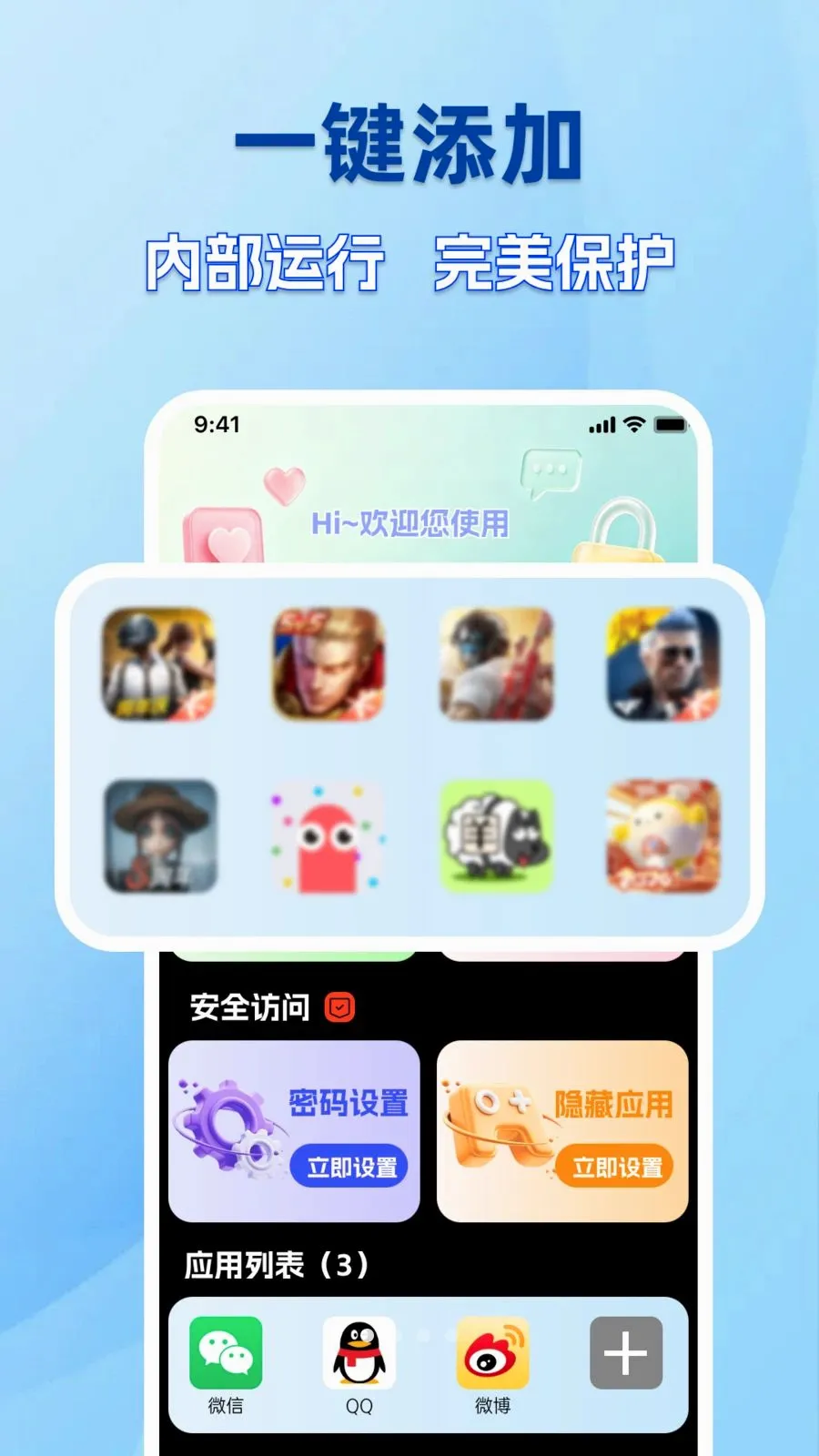 �ֻ������������2026�ٷ����°汾v1.0.0 �ֻ���