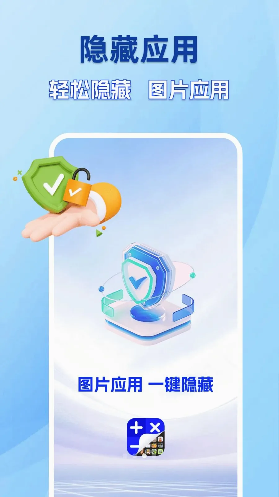 �ֻ������������2026�ٷ����°汾v1.0.0 �ֻ���