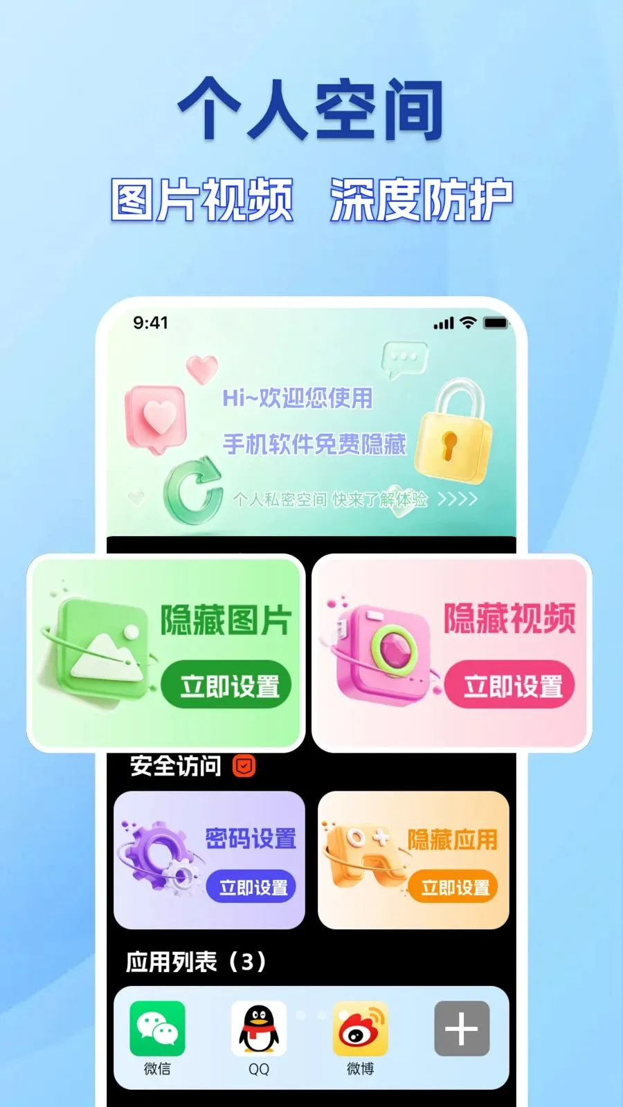 �ֻ������������2026�ٷ����°汾v1.0.0 �ֻ���