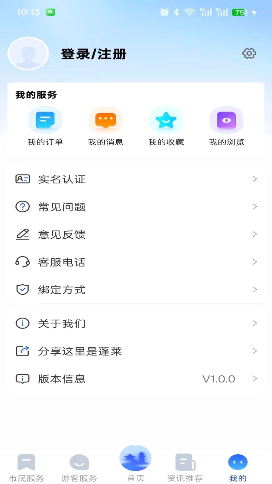 ����������2026���°汾v1.0.0 ��׿��