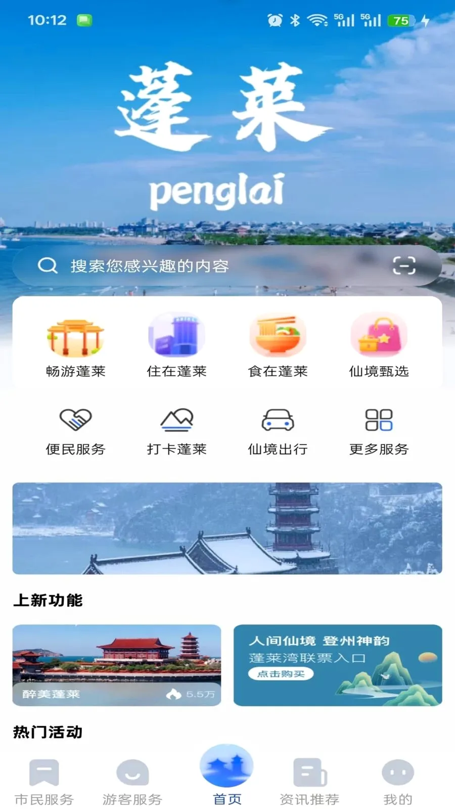 ����������2026���°汾v1.0.0 ��׿��