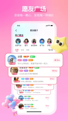 ����v3.4.6 ��׿��