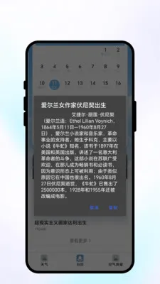���շ�������2026���°汾v1.0.1 ��׿��