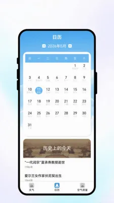 ���շ�������2026���°汾v1.0.1 ��׿��
